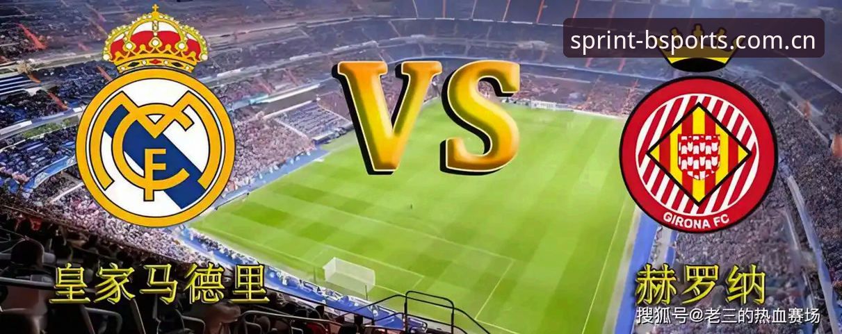 BSports实时比分评测 BSports实时比分评测 vs 传统数据平台:新手选哪个更靠谱?深度对比与使用指南