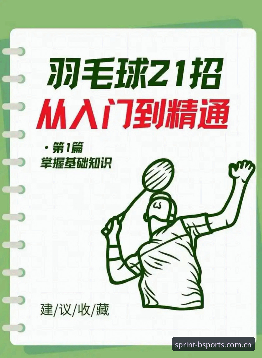 BSports优惠 B体育平台优惠玩法教程:从入门到精通的完整操作指南