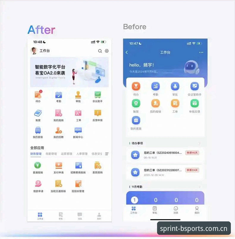 BSportsAPP官方版：3个你必须知晓的必博体育平台核心功能与下载指南